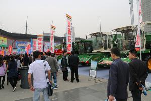 河南4001com登录入口携农机新品亮相2015年全国农业机械春季展览会